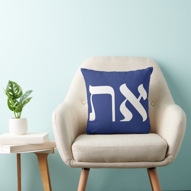 Hebrew Aleph Tav Dark Blue Kissen (Stuhl )