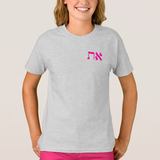Hebrew Aleph Tav Fuchsia Pink T Shirt (Vorderseite)
