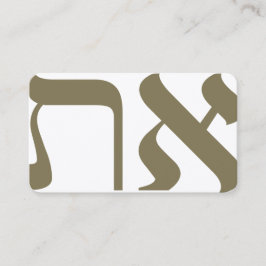 Hebrew Aleph Tav Gold Visitenkarte