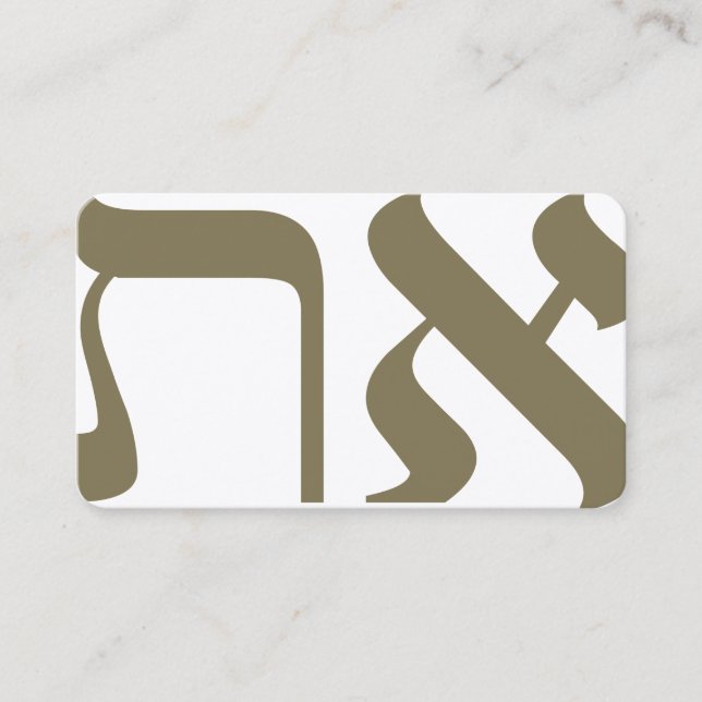 Hebrew Aleph Tav Gold Visitenkarte (Vorderseite)