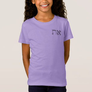 Hebrew Aleph Tav Lila T-Shirt