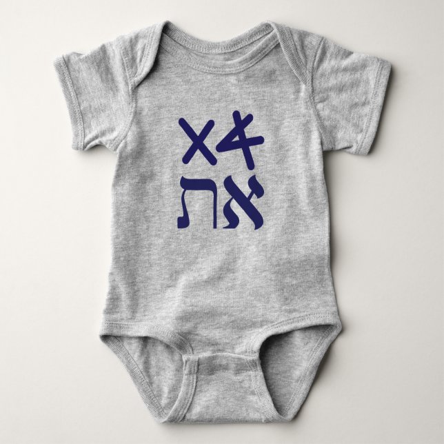 Hebrew Aleph Tav Paleo-Hebrew Navy Typografie Baby Strampler (Vorderseite)