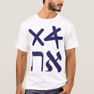 Hebrew Aleph Tav Paleo-Hebrew Navy Typografie T-Shirt