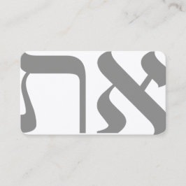 Hebrew Aleph Tav Silver Visitenkarte