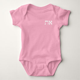 Hebrew Aleph Tav White Baby Strampler
