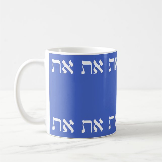 Hebrew Aleph Tav White Kaffeetasse (Links)