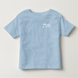 Hebrew Aleph Tav White Kleinkind T-shirt