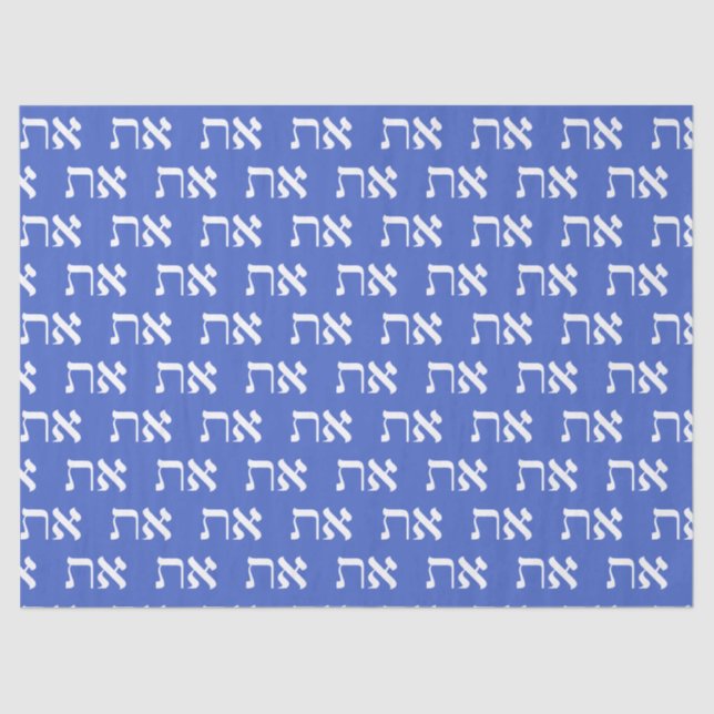 Hebrew Aleph Tav White Seidenpapier (Vorderseite)