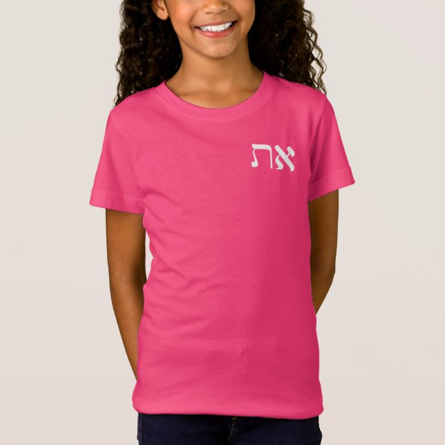 Hebrew Aleph Tav White T Shirt (Vorderseite)