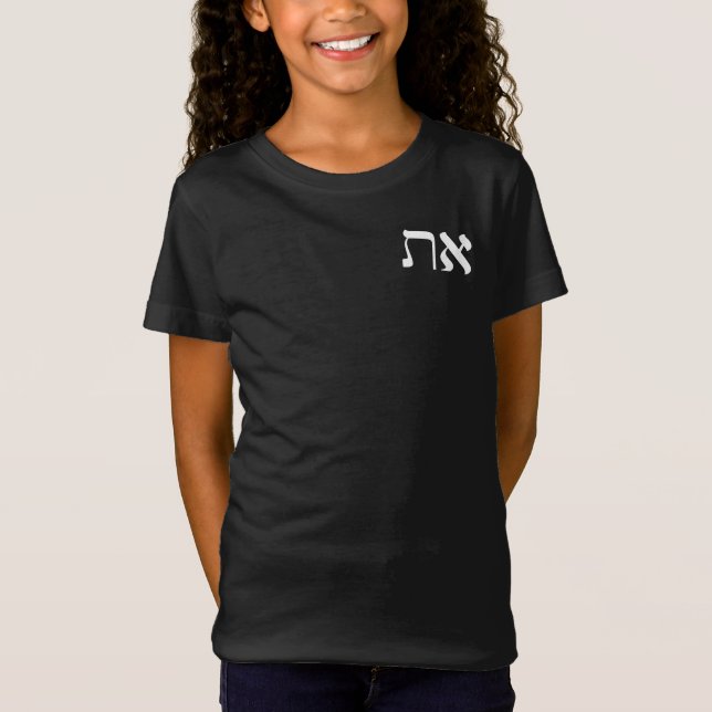 Hebrew Aleph Tav White T Shirt (Vorderseite)