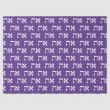 Hebrew Aleph Tav White über Royal Lila