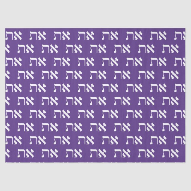 Hebrew Aleph Tav White über Royal Lila Seidenpapier (Vorderseite)