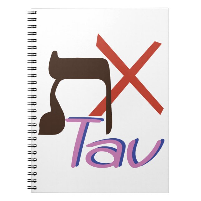 Hebrew Alphabet Tav Notizblock (Vorderseite)