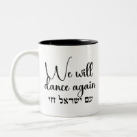 Hebrew Am Yisrael Chai Tasse