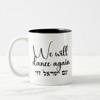 Hebrew Am Yisrael Chai Tasse