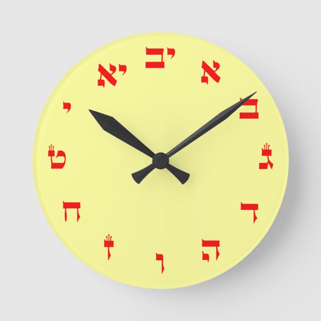 Hebrew Block Lettering Runde Wanduhr (Vorderseite)