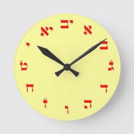 Hebrew Block Lettering Runde Wanduhr