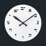 Hebrew Block Lettering Runde Wanduhr<br><div class="desc">The Hebrew Wesentliche,  Consumer Marketplace offers a shopping experience as you will not find anywhere else. Our specialty is Hebrew,  and in our store your will find Hebrew in block,  script und rashi script.  Tell your friends about us and send them our link: http://www.zazzle.com/HebrewNames?rf=238549869542096443*</div>