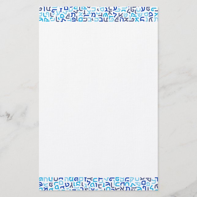 Hebrew Briefpapier (Vorderseite)