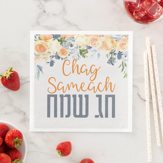 Hebrew Chag Sameach Jewish Holidays Elegant Serviette (Beispiel)