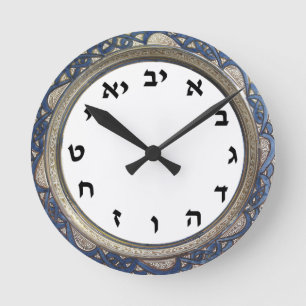 Hebrew Clock Jewish Alphabet Numbers Aleph Bet Runde Wanduhr