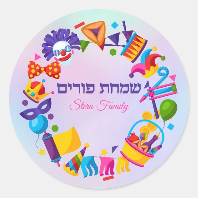 Hebrew Custom Colorful Happy Simchat Purim  Runder Aufkleber (Vorderseite)