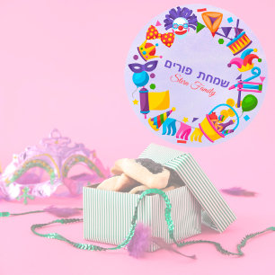 Hebrew Custom Colorful Simchat Purim Kids Runder Aufkleber