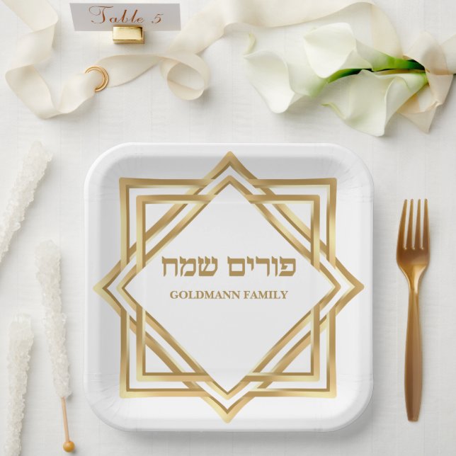 Hebrew Elegant Custom Gold Happy Purim Pappteller (Hochzeit)