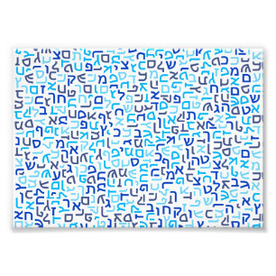 Hebrew Fotodruck