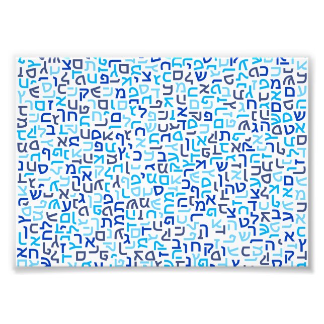 Hebrew Fotodruck (Vorne)