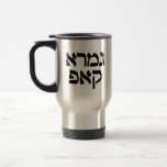 Hebrew Gemara Kup Funny Talmud Scholar Tasse<br><div class="desc">Wenn du ihm will, ein 'Gemara Kup zu haben, gib ihm eins! 'Gemara Kup' ist Jiddisch für jemanden, der einen analytischen Geist hat, die Art von Intelligenz geeignet für rigorose Gemara (Talmud) Studie. Ein echter "Gemara Kup" wird erst durch Jahre ernsthafter Studien erworben. Aber für koffeinierte Hilfe auf dem Weg...</div>