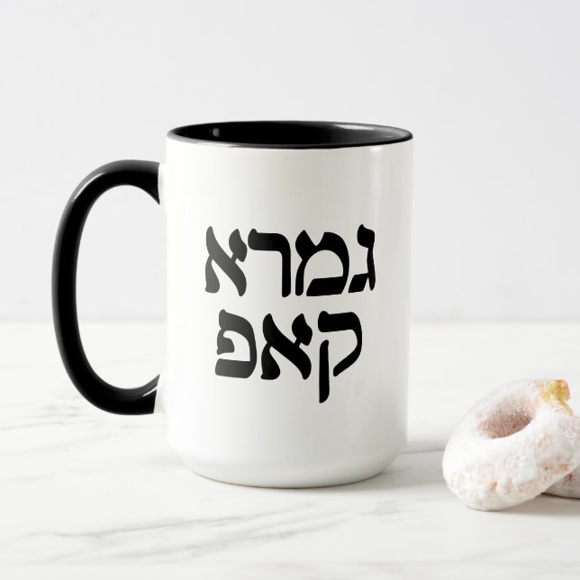 Hebrew Gemara Kup Funny Talmud Scholar Tasse (Mit Donut)