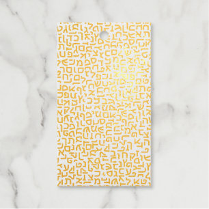 Hebrew Geschenkanhänger