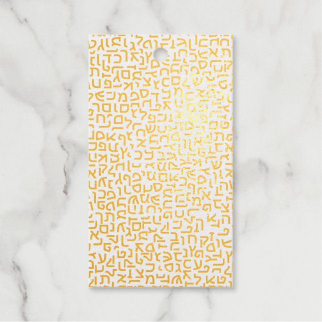 Hebrew Geschenkanhänger (Vorderseite)