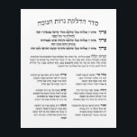 Hebrew Hadlakat Nerot Chanukah - Segnungen Menorah Acryl Wandkunst<br><div class="desc">Seder Hadlakat Nerot (Shel) Chanukah - hebräische Segen und Gebete rezitiert und gesungen, wenn die chanukiya (menorah) beleuchtet. Ein traditionelles Set mit drei Segnungen: Hanerot Halallu und Maoz Tzur. Das Hotel liegt sehr zentral und ist gut zu Fuß zu erreichen. Eine tolle Idee für alle Synagogen, jüdische Schulen und Clubs,...</div>