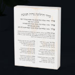 Hebrew Hadlakat Nerot Chanukah - Segnungen Menorah Holzkisten Schild<br><div class="desc">Seder Hadlakat Nerot (Shel) Chanukah - hebräische Segen und Gebete rezitiert und gesungen, wenn die chanukiya (menorah) beleuchtet. Ein traditionelles Set mit drei Segnungen: Hanerot Halallu und Maoz Tzur. Das Hotel liegt sehr zentral und ist gut zu Fuß zu erreichen. Eine tolle Idee für alle Synagogen, jüdische Schulen und Clubs,...</div>