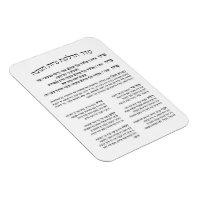 Hebrew Hadlakat Nerot Chanukah - Segnungen Menorah