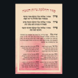 Hebrew Hadlakat Nerot Chanukah - Segnungen Menorah Poster<br><div class="desc">Seder Hadlakat Nerot (Shel) Chanukah - hebräische Segen und Gebete rezitiert und gesungen, wenn die chanukiya (menorah) beleuchtet. Ein traditionelles Set mit drei Segnungen: Hanerot Halallu und Maoz Tzur. Das Hotel liegt sehr zentral und ist gut zu Fuß zu erreichen. Eine tolle Idee für alle Synagogen, jüdische Schulen und Clubs,...</div>