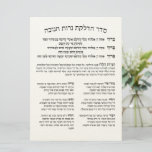 Hebrew Hadlakat Nerot Chanukah - Segnungen Menorah Programm<br><div class="desc">Seder Hadlakat Nerot (Shel) Chanukah - hebräische Segen und Gebete rezitiert und gesungen, wenn die chanukiya (menorah) beleuchtet. Ein traditionelles Set mit drei Segnungen: Hanerot Halallu und Maoz Tzur. Das Hotel liegt sehr zentral und ist gut zu Fuß zu erreichen. Eine tolle Idee für alle Synagogen, jüdische Schulen und Clubs,...</div>