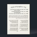 Hebrew Hadlakat Nerot Chanukah - Segnungen Menorah Programm<br><div class="desc">Seder Hadlakat Nerot (Shel) Chanukah - hebräische Segen und Gebete rezitiert und gesungen, wenn die chanukiya (menorah) beleuchtet. Ein traditionelles Set mit drei Segnungen: Hanerot Halallu und Maoz Tzur. Das Hotel liegt sehr zentral und ist gut zu Fuß zu erreichen. Eine tolle Idee für alle Synagogen, jüdische Schulen und Clubs,...</div>