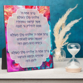 Hebrew Hanukkah Blessings Candle Lighting Easel Fotoplatte