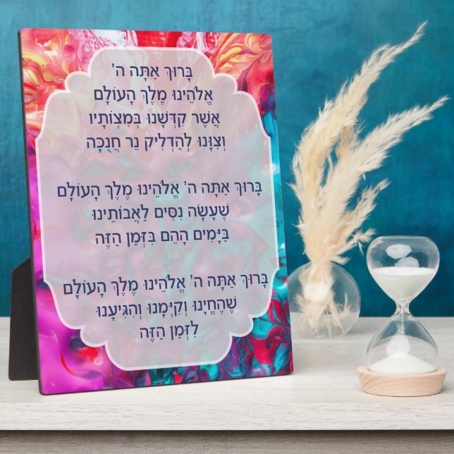 Hebrew Hanukkah Blessings Candle Lighting Easel Fotoplatte (Seite)