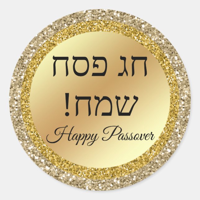 hebrew happy Passover , gold metallic glitters Runder Aufkleber (Vorderseite)