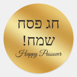 hebrew happy Passover , gold metallic minimalist  Runder Aufkleber