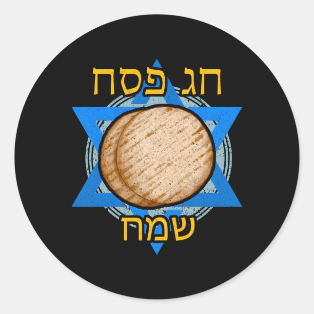 Hebrew Happy Pesach Seder Matzah Passover Runder Aufkleber (Vorderseite)