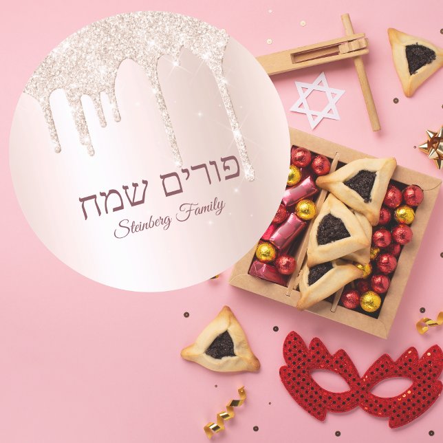 Hebrew Happy Purim Custom Rose Gold Glitzer Tropfe Runder Aufkleber (Von Creator hochgeladen)