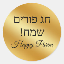hebrew happy purim, gold metallic minimalist  runder aufkleber