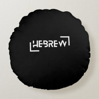 HEBREW Israelite Heritage Design Rundes Kissen