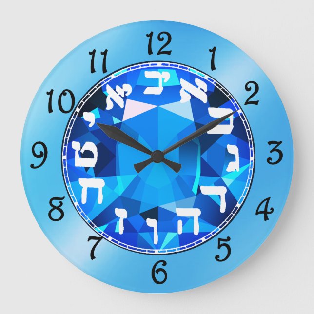 Hebrew Large Clock Große Wanduhr (Vorderseite)