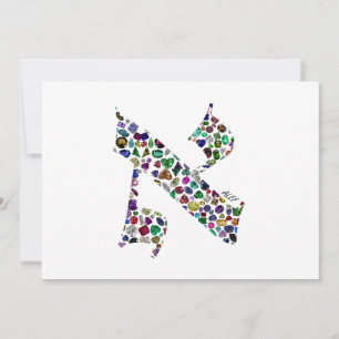 Hebrew Letter ALEF Einladung